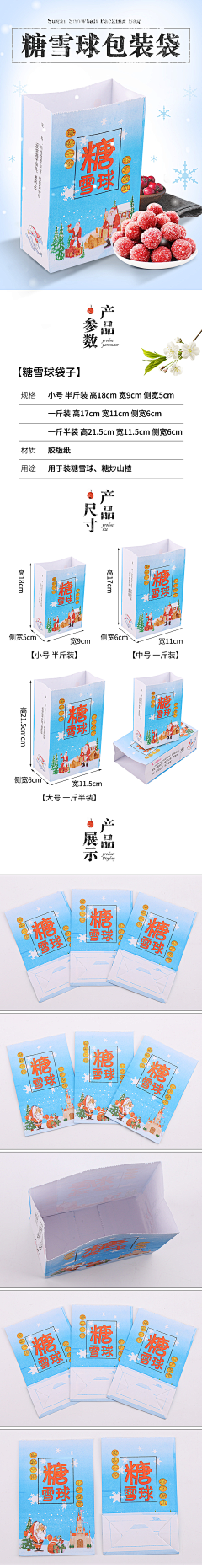 牙牙山采集到详情（喜欢/提升）