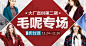 淘宝网 - 淘！我喜欢