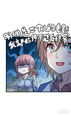《大王饶命》12 无限商机-在线漫画-腾讯动漫官方网站