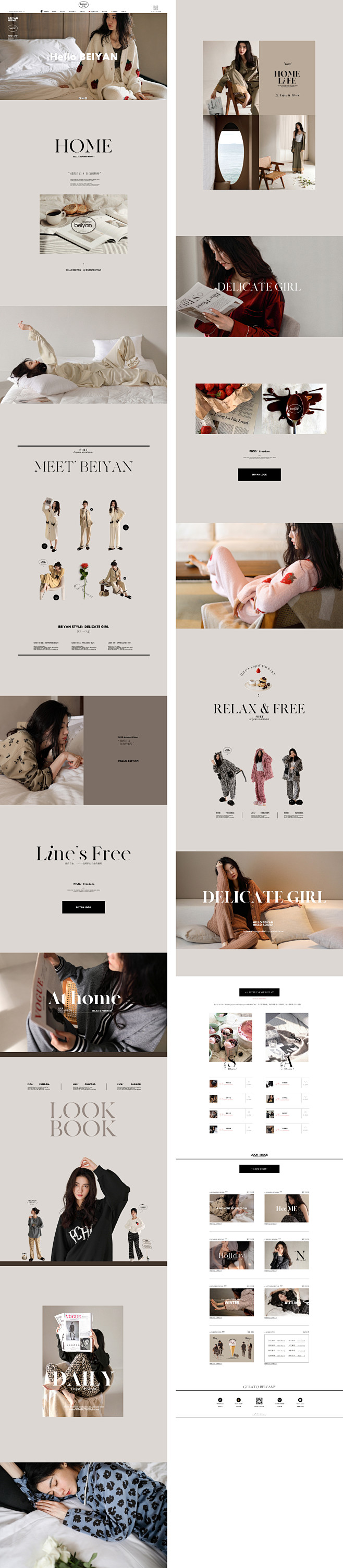 首页-贝妍旗舰店-天猫Tmall.com