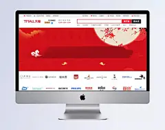中秋素材横幅图片|中秋节,中秋,月饼,背景,横幅,头图,淘宝横幅,淘宝banner,网页BANNER,banner背景图,其它类别,背景花边,图片素材