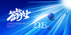 白糖拌米饭采集到节日海报