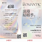 婚纱摄影工作室开业海报周年庆图片设计电子版广告朋友宣传图-淘宝网