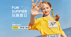 筱初~采集到童装