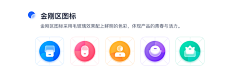 温柔的夕夏采集到Ip 形象