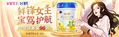 瘦子工厂采集到乳制品