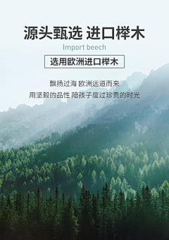 青晨33采集到详情-木材