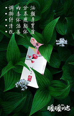 lkmJBOlq采集到酵素详情页