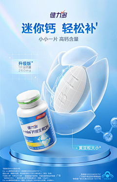 zhuhuiyi采集到骆驼奶片