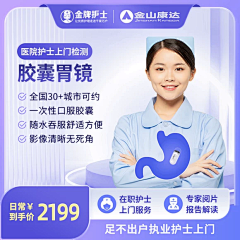 1111111111111111110采集到淘宝主图(自存)