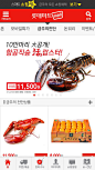 LOTTE Mart购物中心应用，来源自黄蜂网http://woofeng.cn/