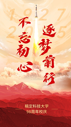 Yooomi-采集到金龙贴片