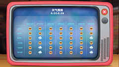 mei04采集到Game UI - Event