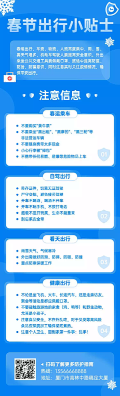 小石头爱画画采集到长图