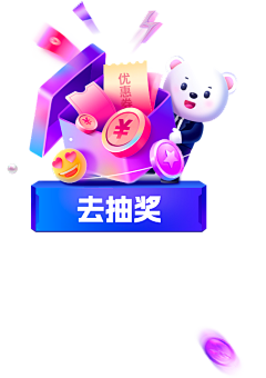 爱旅行的鹿采集到素材