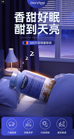 Race_Z采集到电商KV/首屏