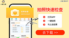 一个大大大芒果采集到信息流排版