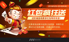 长恨此身非我有、采集到棋牌