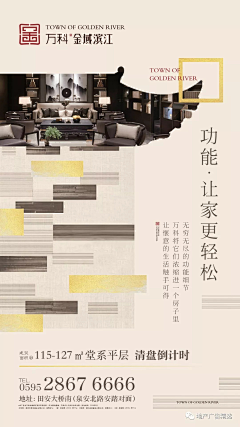 喵小生采集到海报