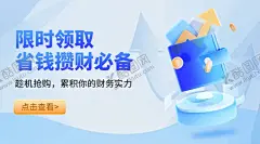 金融理财展板 【酷图网】设计,金融展板,金融文化海报,金融理财,银行,货币兑换,贷款,货币,抵押贷款,银行设计,信用贷款,理财,金融教育,金融海报,银行宣传单,银行理财,金融宣传册,地产,商业,融资,银行展板,金融广告,金融画册,招商海报,金融素材,海报设计,银行存管,金色大道,金融企业文化,金币,金融,信托,广告设计