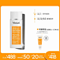 Murad慕拉得纯物理防晒霜50ml女隔离乳液防紫外线防水正品spf50+-tmall.hk天猫国际
