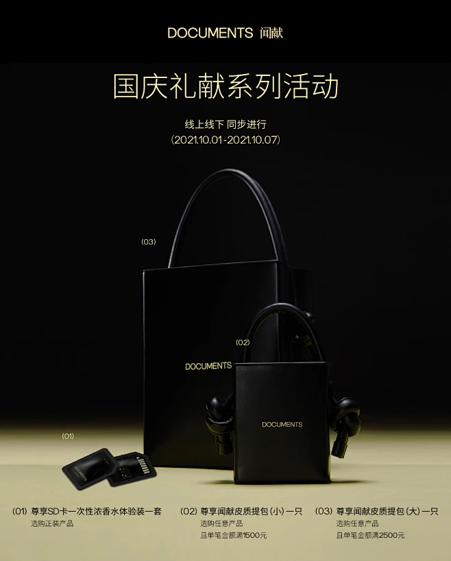 @闻献DOCUMENTS 的个人主页 - 微博-花瓣网