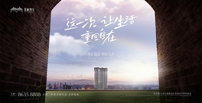 @到此为止′Here，∈点击进入主页，地...