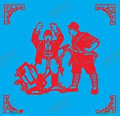 投降剪纸 【酷图网】剪纸,线条,矢量,传统,装饰,窗花,插画,投降,人物