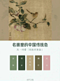 设计&广告&地产 - 首页 - 微博