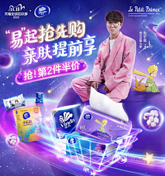 用户1cUrmgq0采集到待归类采集