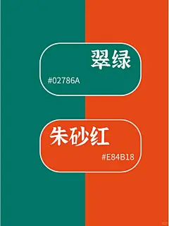 2022十一神仙海报配色，比红+金好看太多了 - 小红书