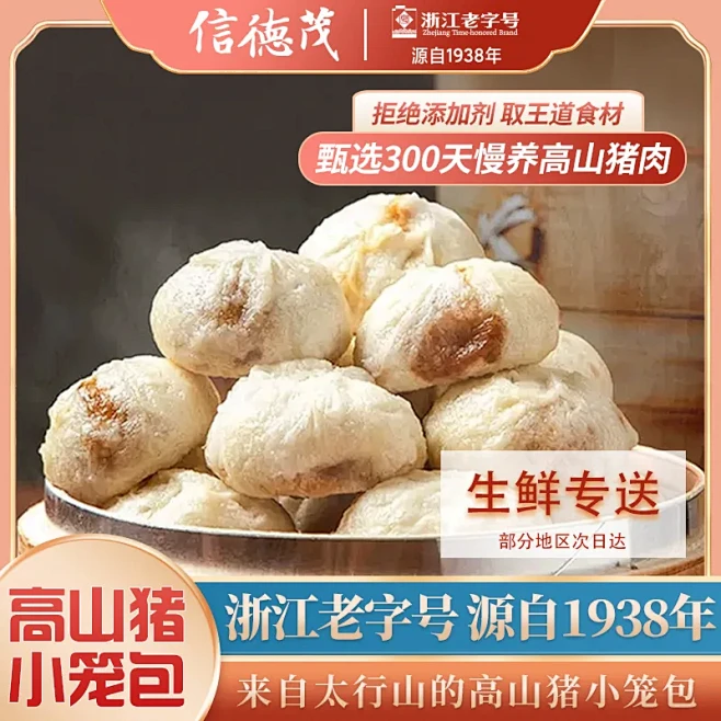 拼多多