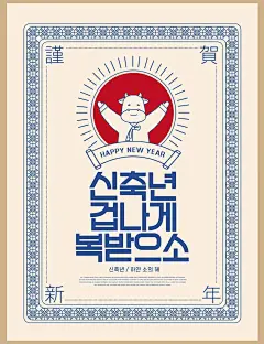 20款牛年2021新年春节卡通山水手绘古风插画PS分层插图UI设计素材-淘宝网