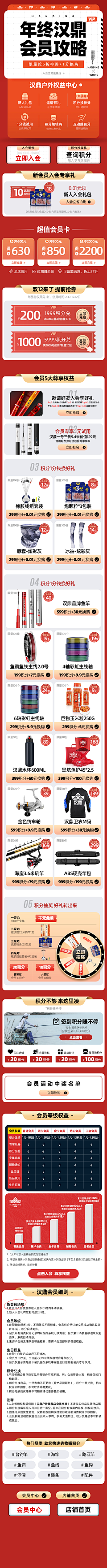 BDcZHiqI采集到页面-手机端