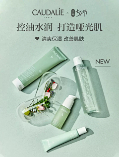 星辰吖💕采集到品牌-欧缇丽