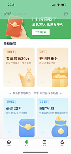 桃桃芝士h采集到卡片渐变