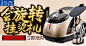 淘宝网 - 淘！我喜欢
