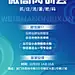 微商团队内训会议通知公告手机海报