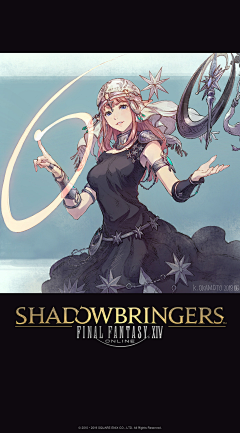 无效像素SHOP采集到最终幻想14 暗影之逆焰5.0设定集（2020）(1)