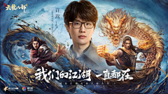 复仇蛊灰采集到人物海报