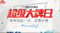 【518天猫定制】1元预定 / 50元优惠券+半年延保+30天无理由退货-tmall.com天猫