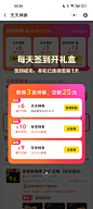 美团外卖小程序