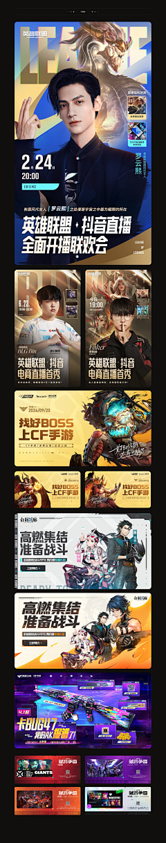 ·LIU采集到广告KV类
