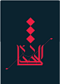 Spirit - Arabic Calligraphic Script: An elaborate calligraphic script inspired by classical Eastern (Persian) and Andalusian (Spanish) Kufic styles.