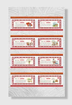 文明市民公约长条海报宣传