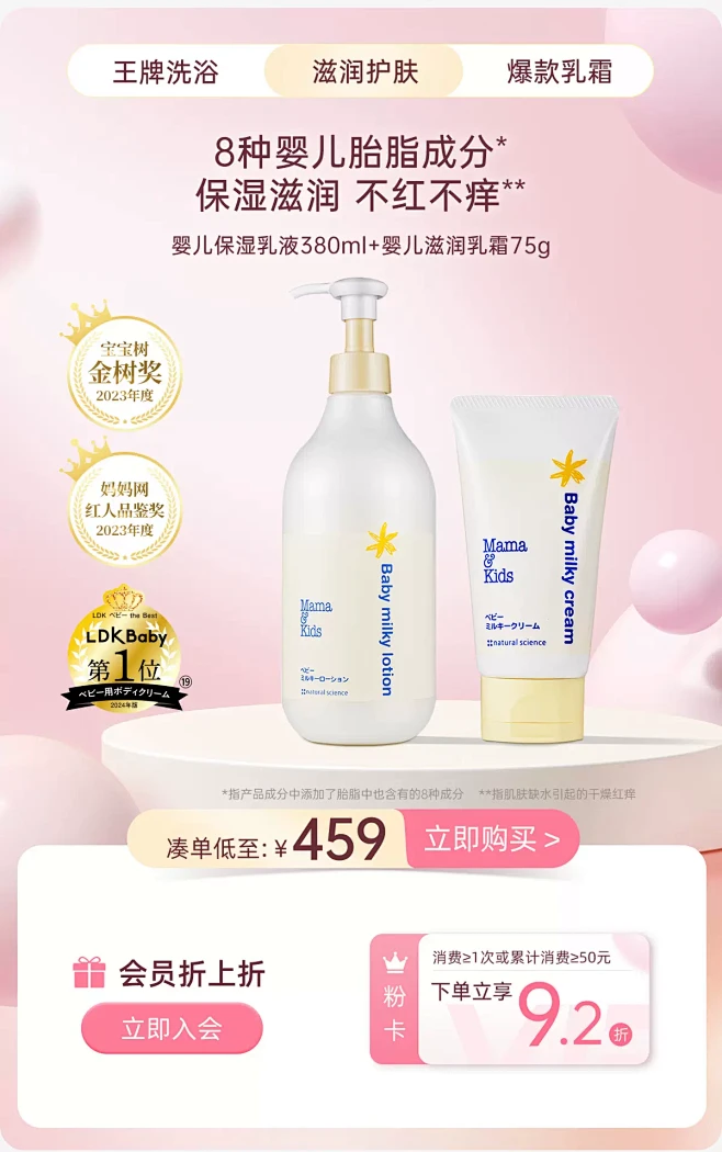 MamaAndKids海外旗舰店