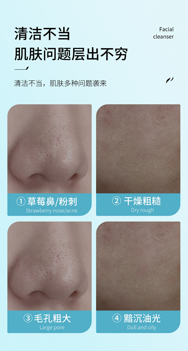 玫黛琳氨基酸净透美肌洁面乳补水保湿深层清...