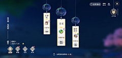 长弓先森采集到T-天谕
