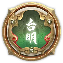 bg_taiming06