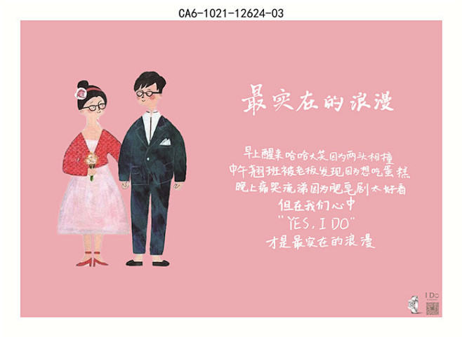 第27届时报金犊奖
